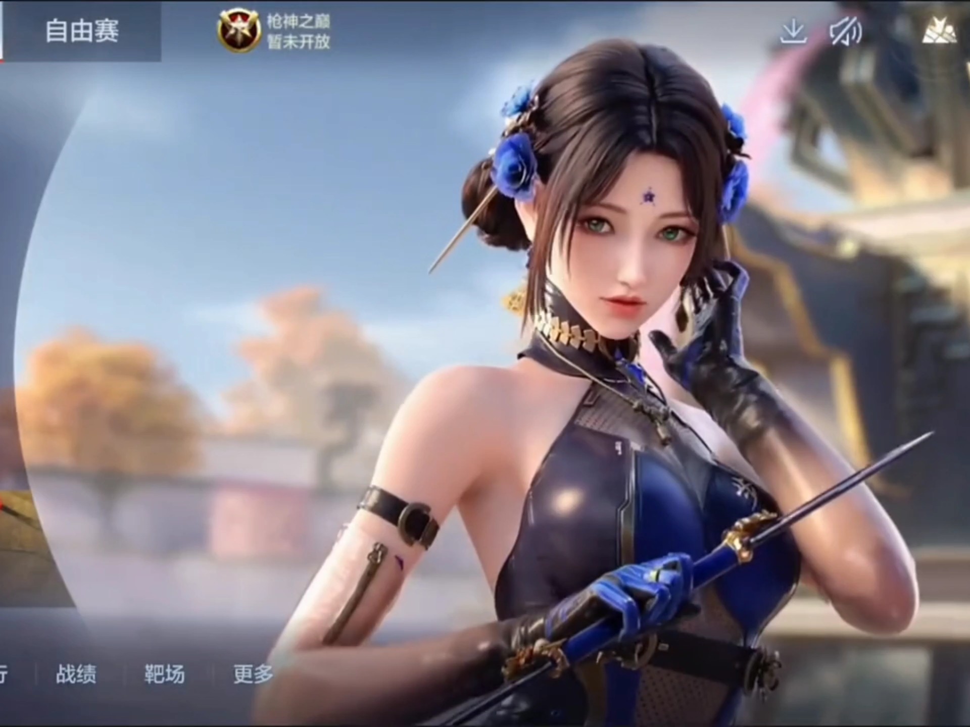 主教练