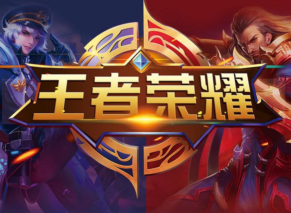 换取